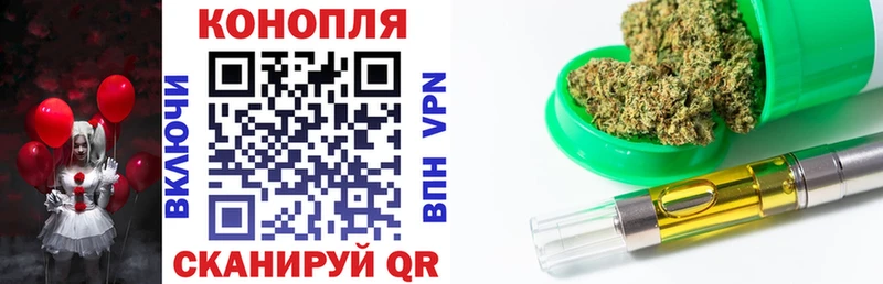 Наркотические вещества Псков Гашиш COCAIN А ПВП МАРИХУАНА Мефедрон