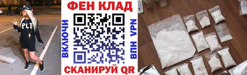 АМФЕТАМИН Premium  Псков 