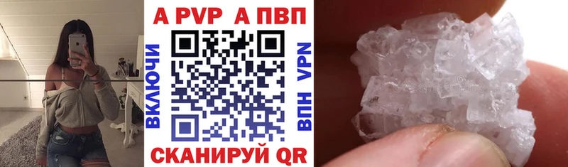 Alfa_PVP СК  цена наркотик  Псков 