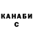 ГАШ гашик Hamp