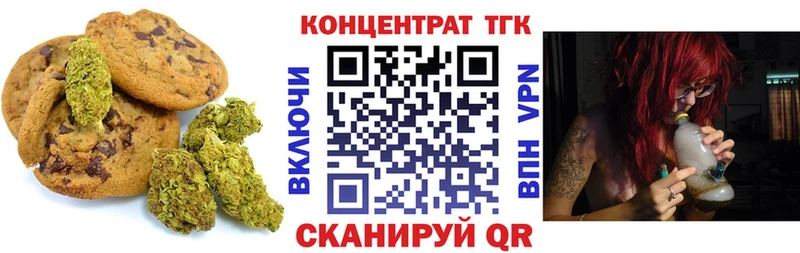 mega зеркало  Псков  Canna-Cookies конопля 
