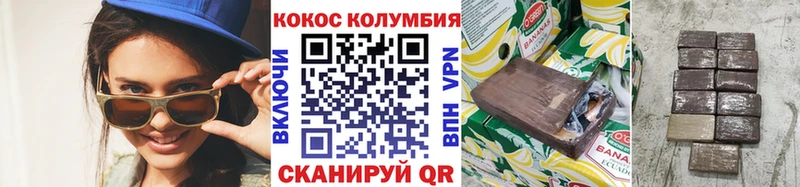 COCAIN 97%  kraken ONION  Псков 