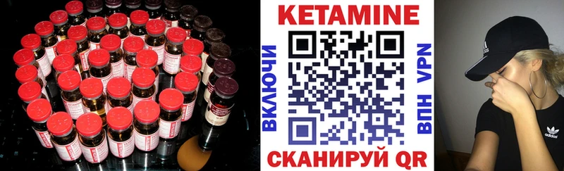 купить  цена  Псков  КЕТАМИН ketamine 