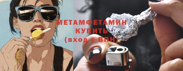 прущая мука Волоколамск
