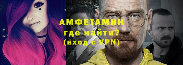 MDMA Волосово