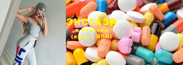 MDMA Волосово