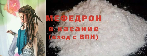 MDMA Волосово