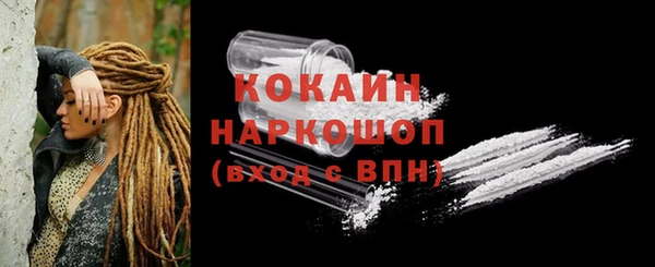 MDMA Волосово