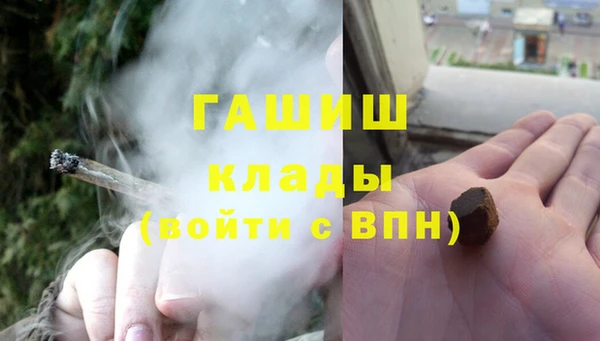 MDMA Волосово