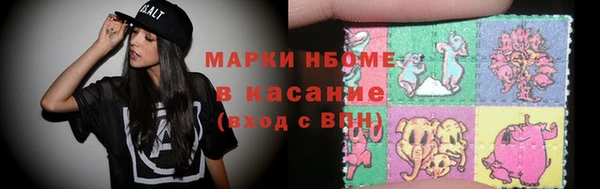 крисы Верхнеуральск