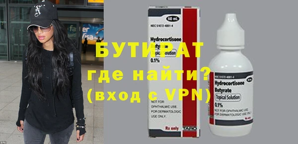 прущая мука Волоколамск