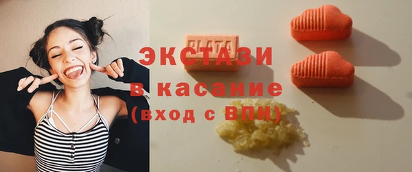 ECSTASY Володарск