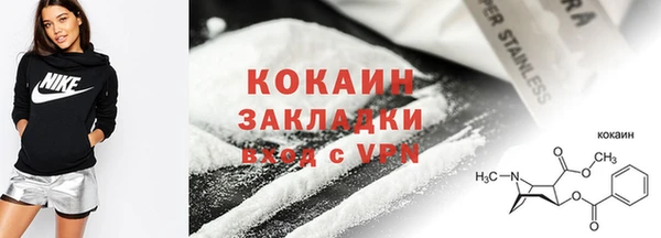 MDMA Волосово