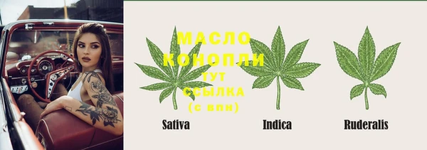 прущая мука Волоколамск