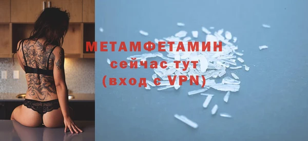 крисы Верхнеуральск