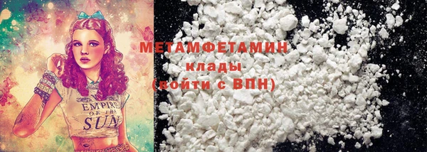 крисы Верхнеуральск