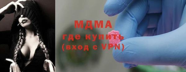 прущая мука Волоколамск