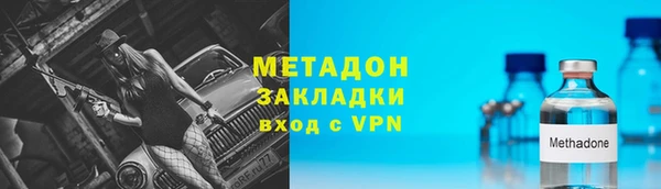 прущая мука Волоколамск