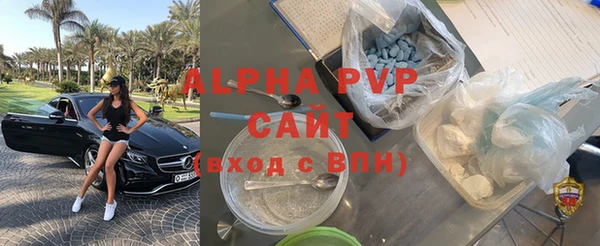ECSTASY Володарск