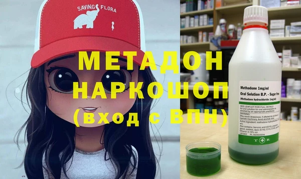 прущая мука Волоколамск
