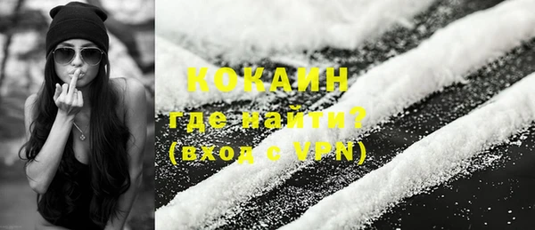 ECSTASY Володарск