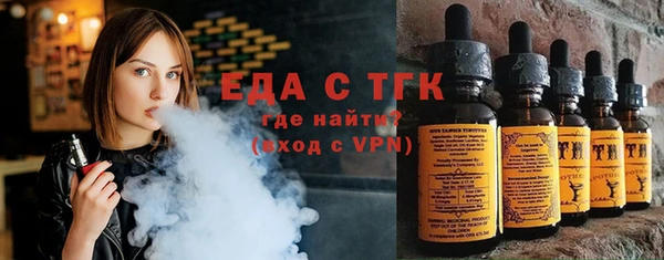 ECSTASY Володарск