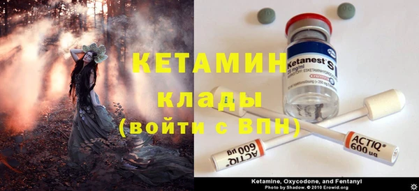 ECSTASY Володарск