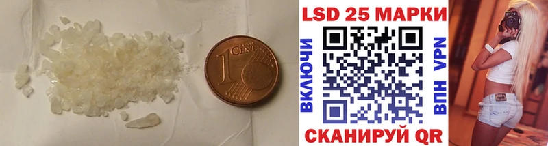 blacksprut зеркало  Псков  LSD-25 экстази ecstasy 