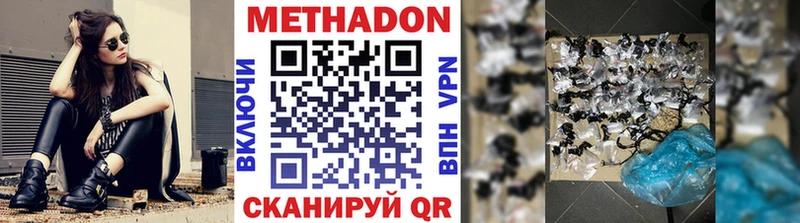 что такое наркотик  Псков  Метадон кристалл 