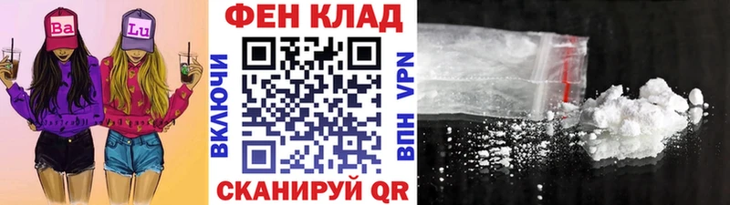 где купить наркоту  Псков  МЕТАМФЕТАМИН винт 