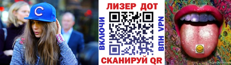 Наркотические марки 1,8мг Псков