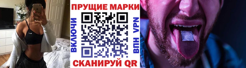 Марки 25I-NBOMe 1,8мг  Псков 