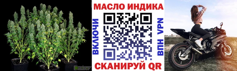 даркнет формула  Псков  гидра зеркало  Дистиллят ТГК Wax  что такое наркотик 